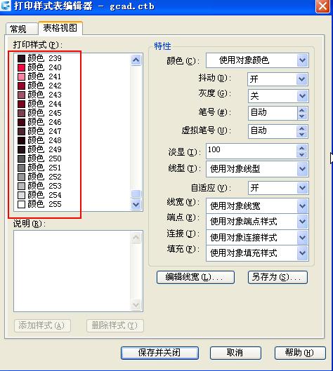 怎样打印cad图形布满a4纸,cad打印预览缺少图形