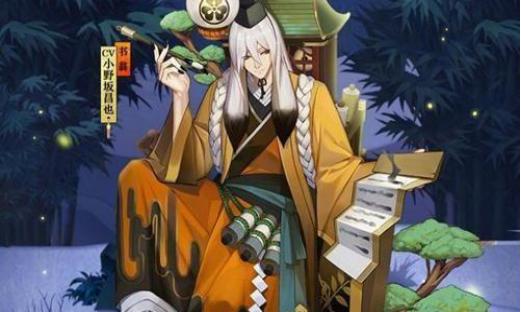 阴阳师新服还有吗,阴阳师体验服更新