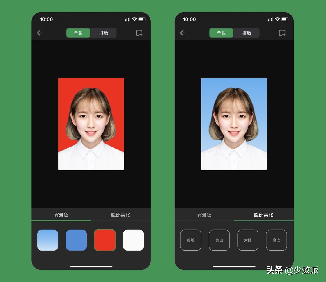一寸的证件照手机怎么拍,证件照用手机怎么照好看