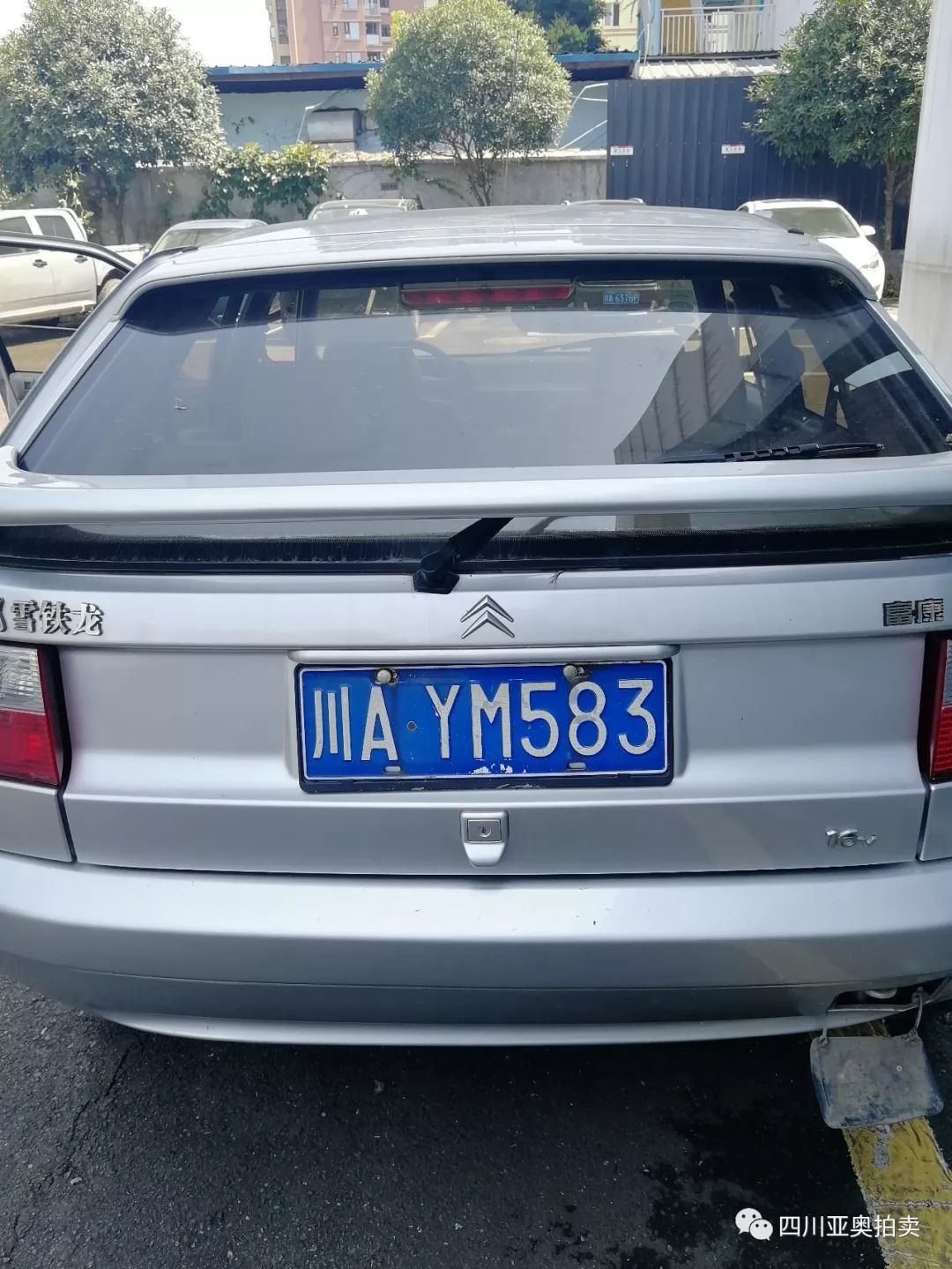 四川公车拍卖最新消息,2017年成都公车拍卖