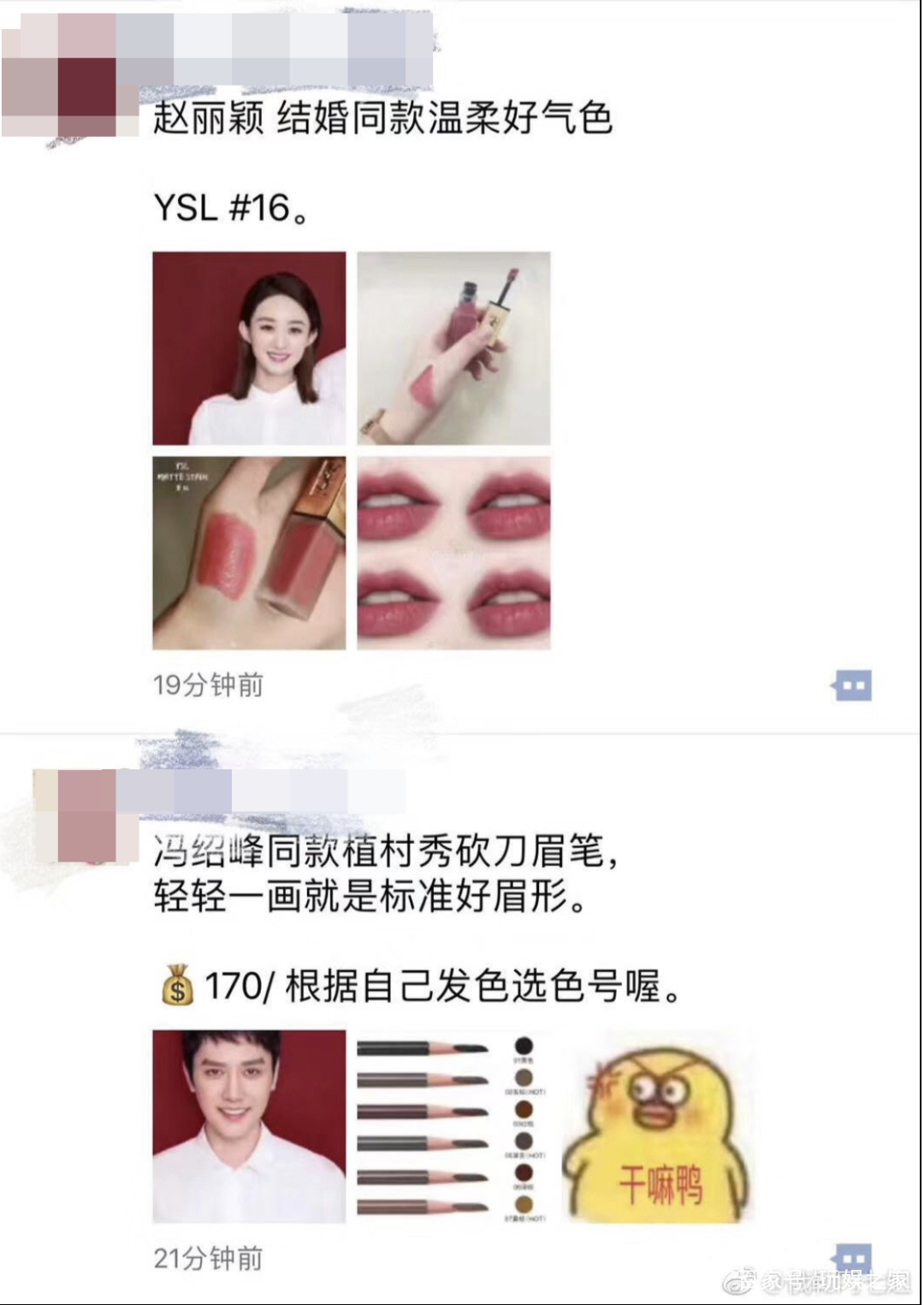 论代购,大家对代购的看法