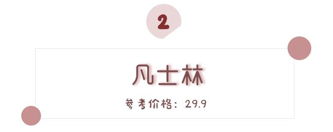 让你的嘴巴滋润一整个冬天,8款好用润唇膏