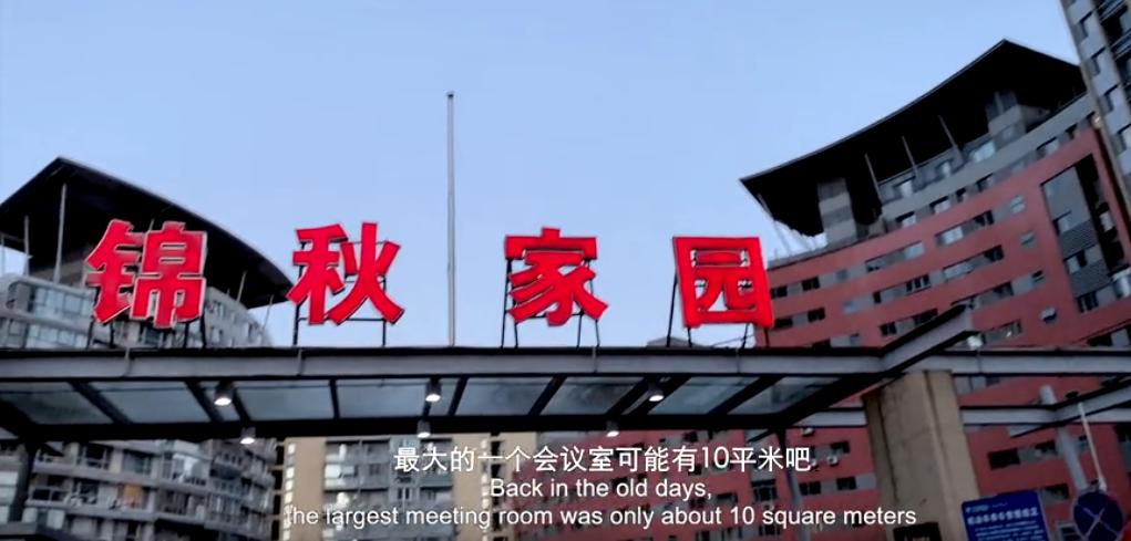 字节跳动张一鸣创业故事经历,张一鸣创业经历视频