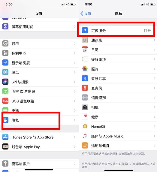 苹果手机每天充电关掉三个设置,怎么让苹果手机几个星期充一次电