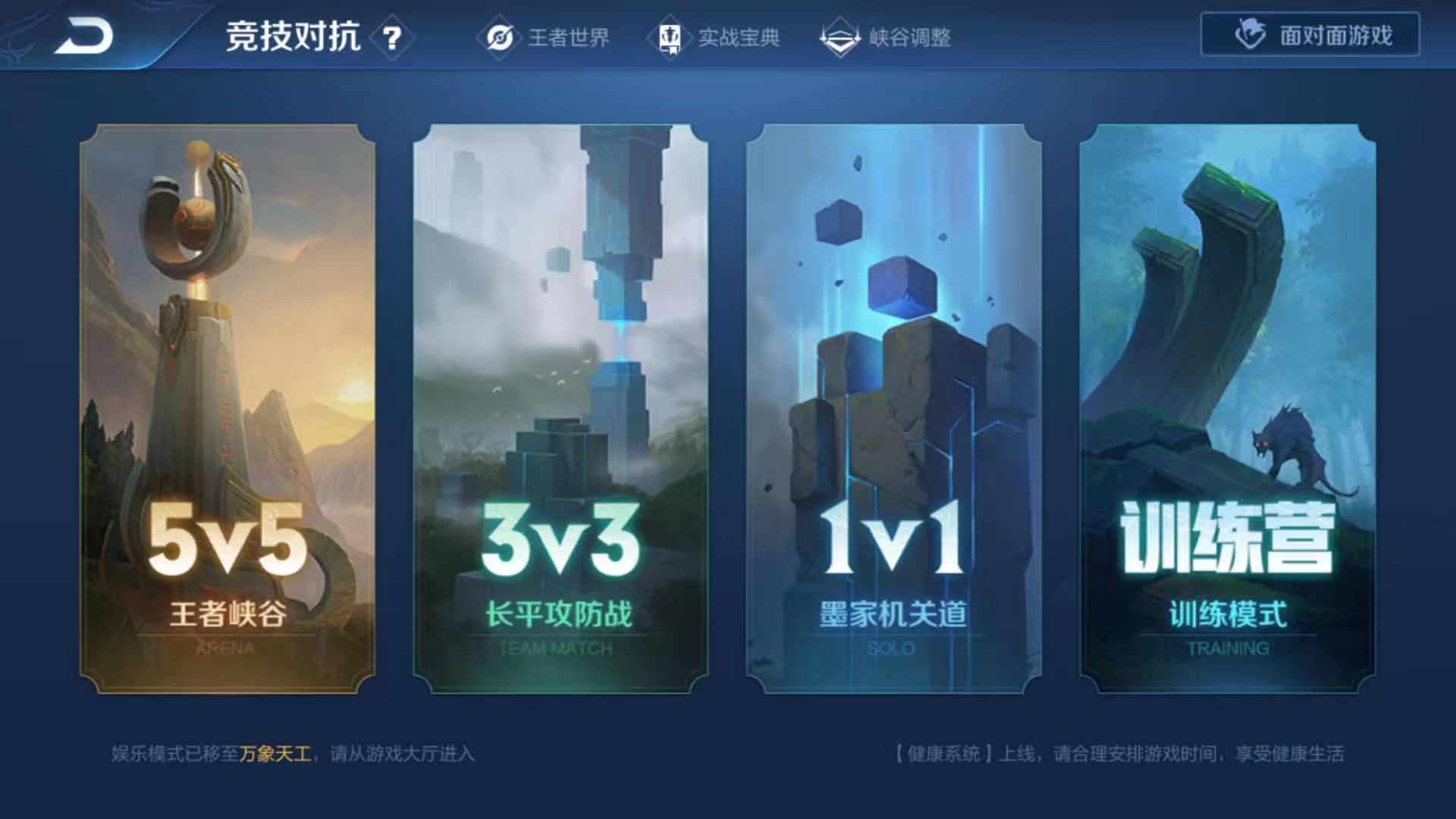 王者荣耀铭文碎片换不了,王者荣耀获得钻石和铭文碎片方法