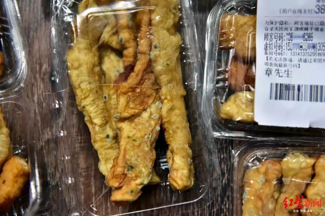 美团点外卖食物臭了赔偿10倍,美团吃外卖吃到发霉赔偿流程