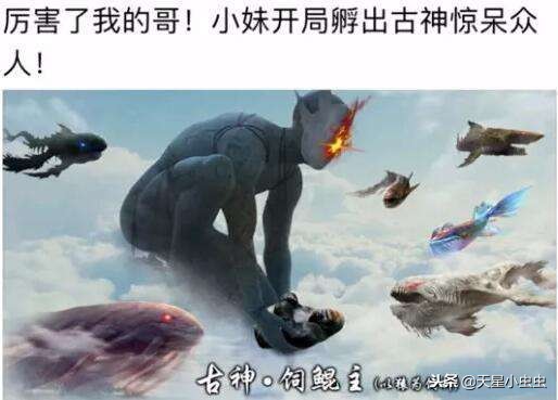 最近烦人的鲲吞来吞去的*脑洗**游戏到底是怎样的？*载下**后让人无语