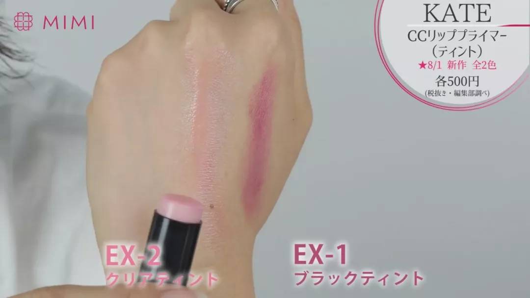 kate新款粉底测评,kate妆前乳适不适合混油皮