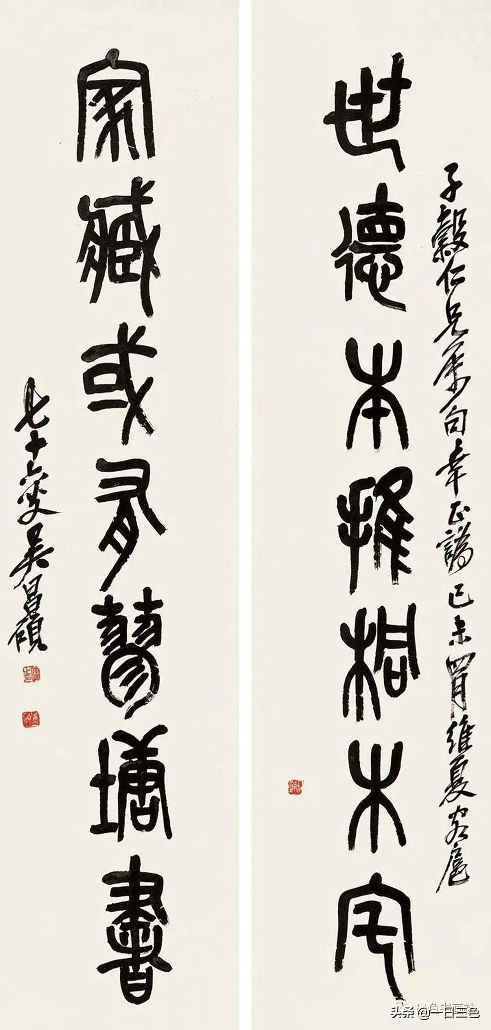 吴昌硕篆书对联315副,吴昌硕篆书春联2024新款