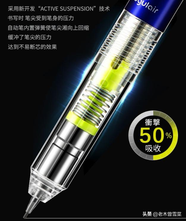 日系平价自动铅笔,高颜值平价自动铅笔推荐