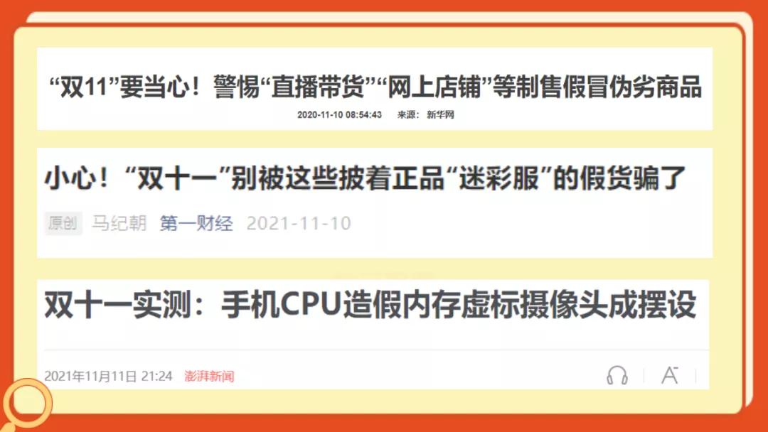 网购被坑维权太难?不要急,教你这几招