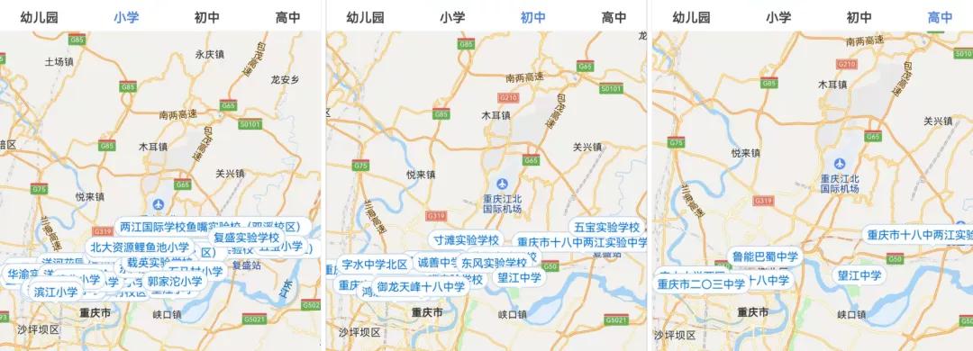 重庆大渡口教育资源好吗,重庆教育排名前十