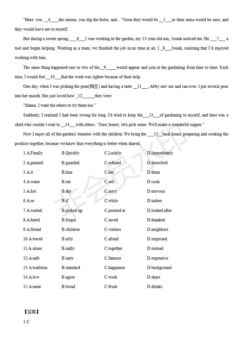 中考英语完形填空100篇及答案分析,中考英语综合完形填空视频