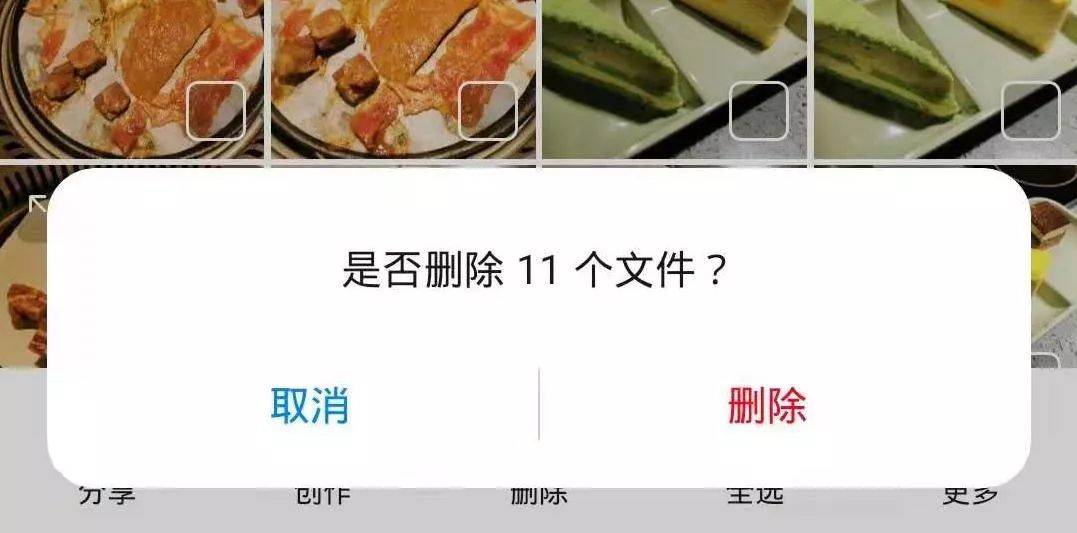 新功能引导怎么去掉,启用最近删除照片怎么关闭