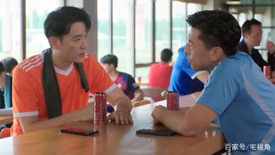 陪你一起长大顾家伟找苏醒道歉,陪你一起长大苏醒被人追