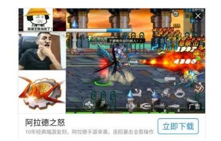 阿拉德之怒是dnf正版吗,dnf和阿拉德之怒哪个更氪金