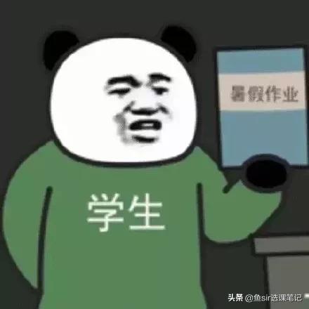 学而思和vipkid线上外教哪个好,学而思七大能力免费课程