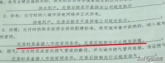 买期房说好的“入户门”换品牌了？业主：太闹心