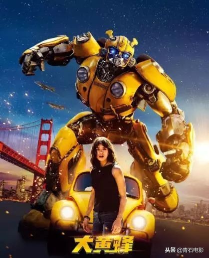 大黄蜂和包贝尔,包贝尔新片上线三天热度猛冲第一