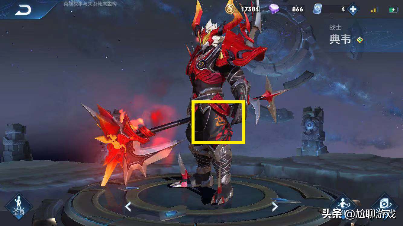 王者荣耀诸葛亮黑板新皮肤爆料,王者荣耀诸葛亮牛年限定新皮肤