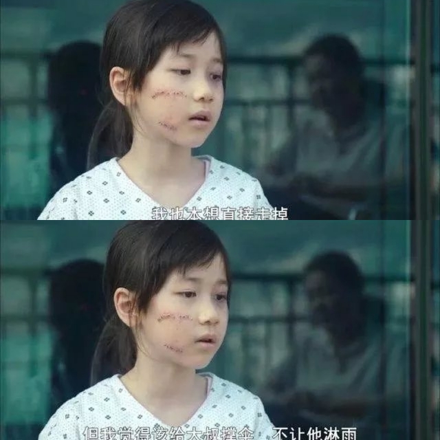 赵斗淳2020出狱是真的吗,赵斗淳出狱找到长大后的素媛