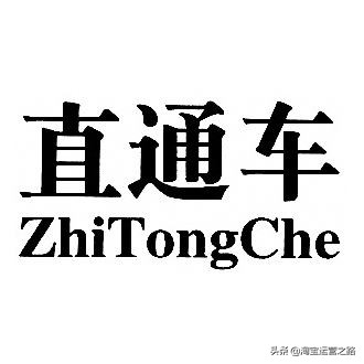 淘宝店铺直通车引爆单品运营思路,淘宝引爆推荐