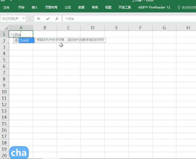 70个Excel实用技巧,附全套64集Excel基础教程+最全入门自学材料