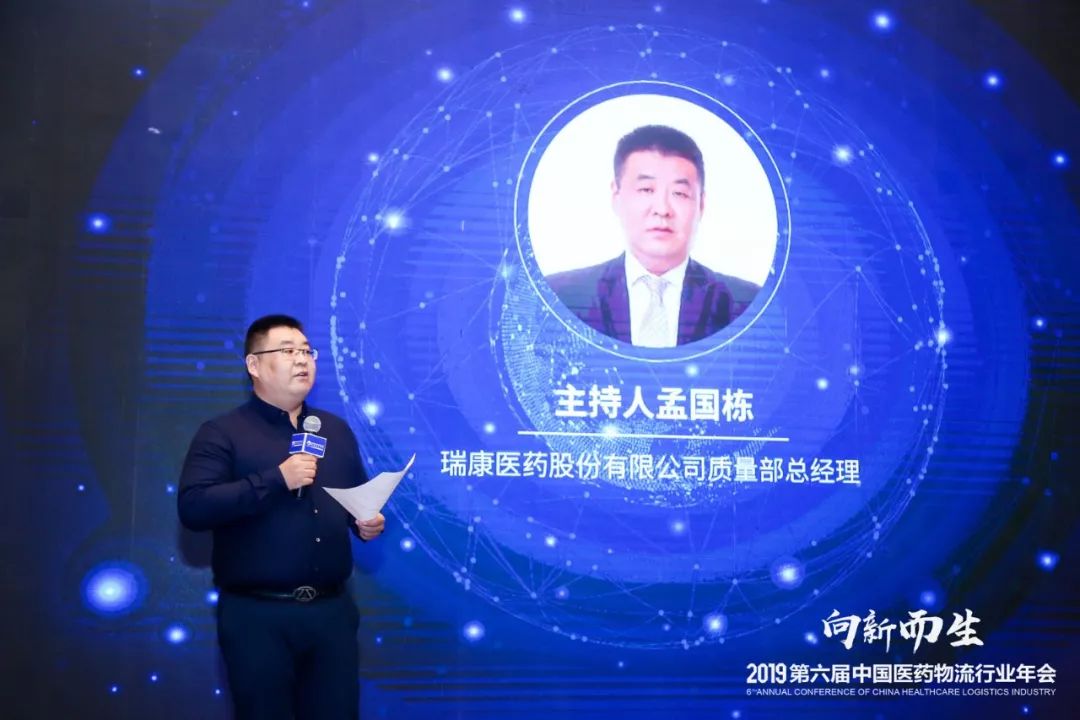 千人年会盛典,千人年会盛宴