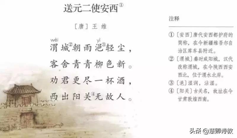 2020-2021五年级下册语文期中检测,语文五年级下册期中测试卷含答案