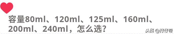双胞胎可以用一个奶嘴奶瓶吗,双胞胎宝宝能共用一个奶瓶奶嘴吗