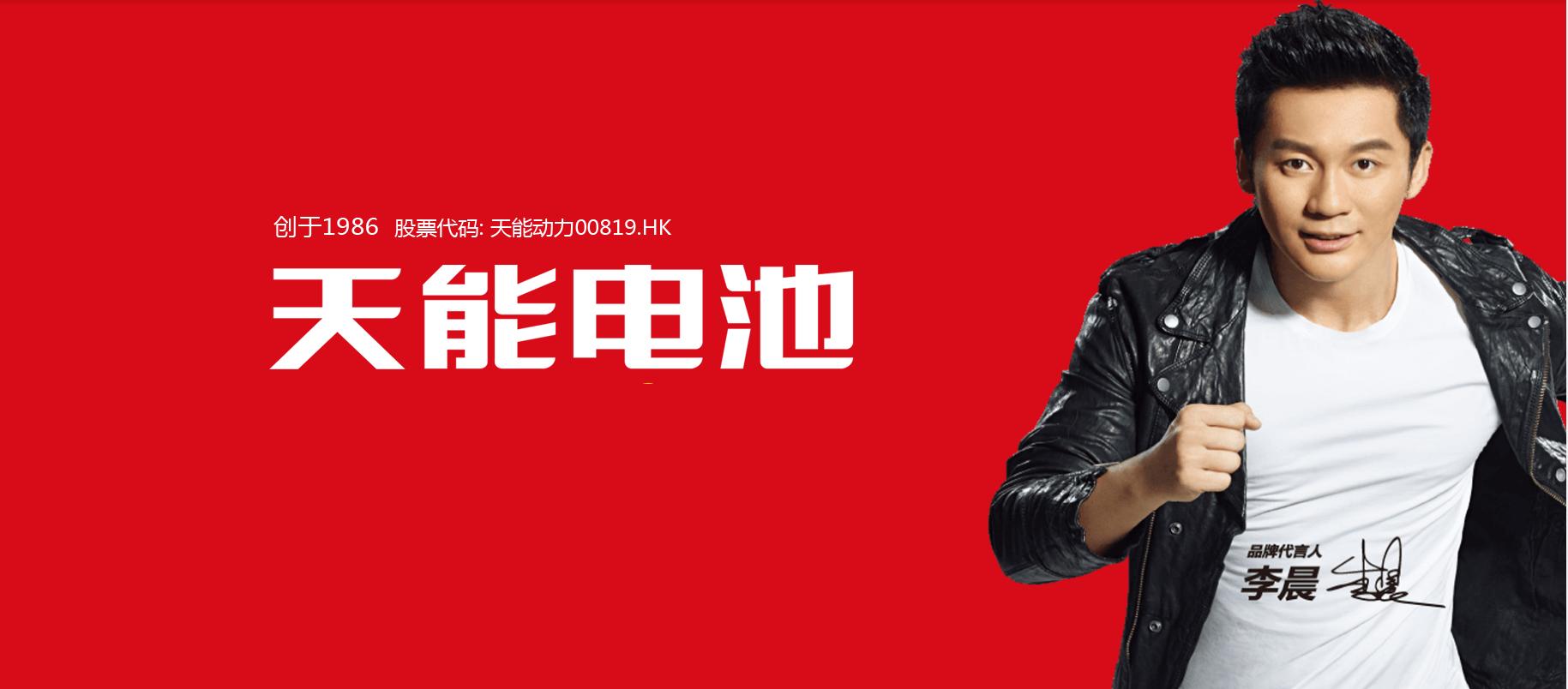 电动车铅酸电池品牌排行榜前十名,哪些品牌电动车电池是终身质保的