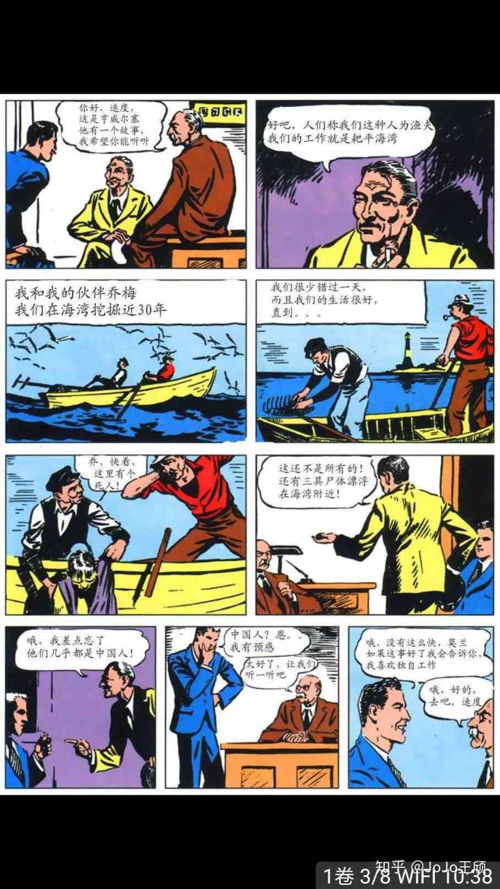 六小龄童开讲啦回答初中生问题,开讲啦六小龄童初中生