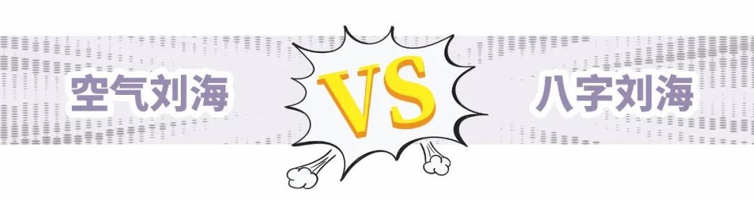 鞠婧祎的头发怎么变那么厚的,鞠婧祎贴头皮中分