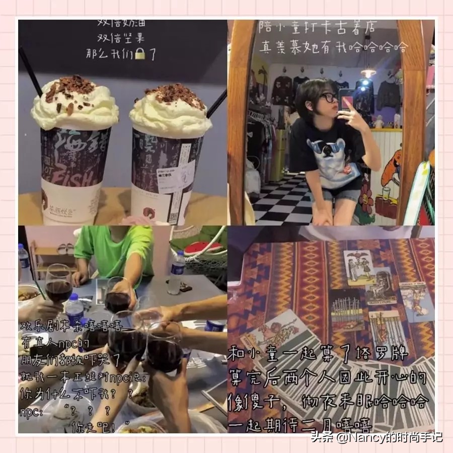 出片率100%的Plog教程，欧阳娜娜真会玩