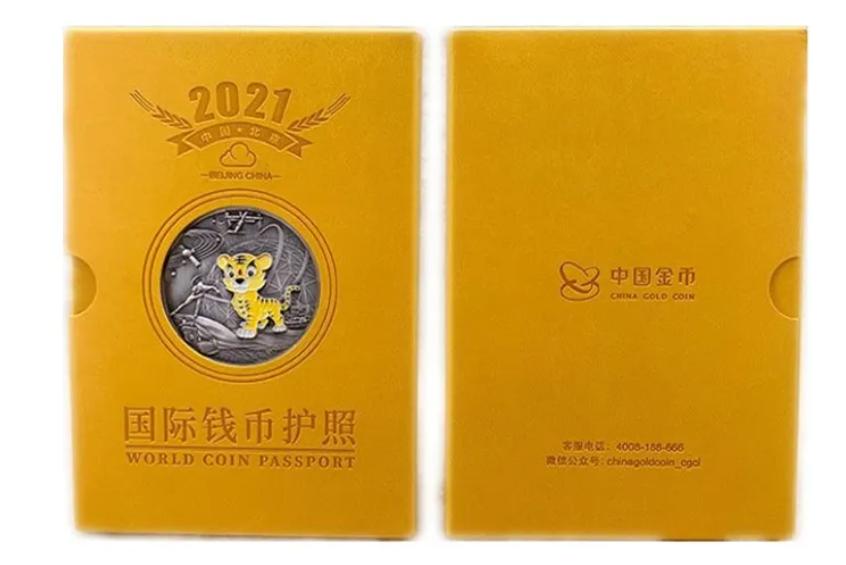 钱币新品种大全,稀奇钱币