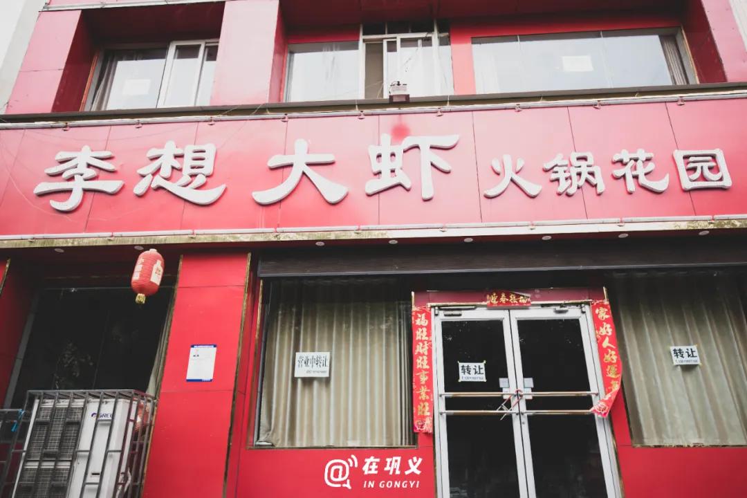 巩义旺铺招租同城,巩义店铺出租转让最新