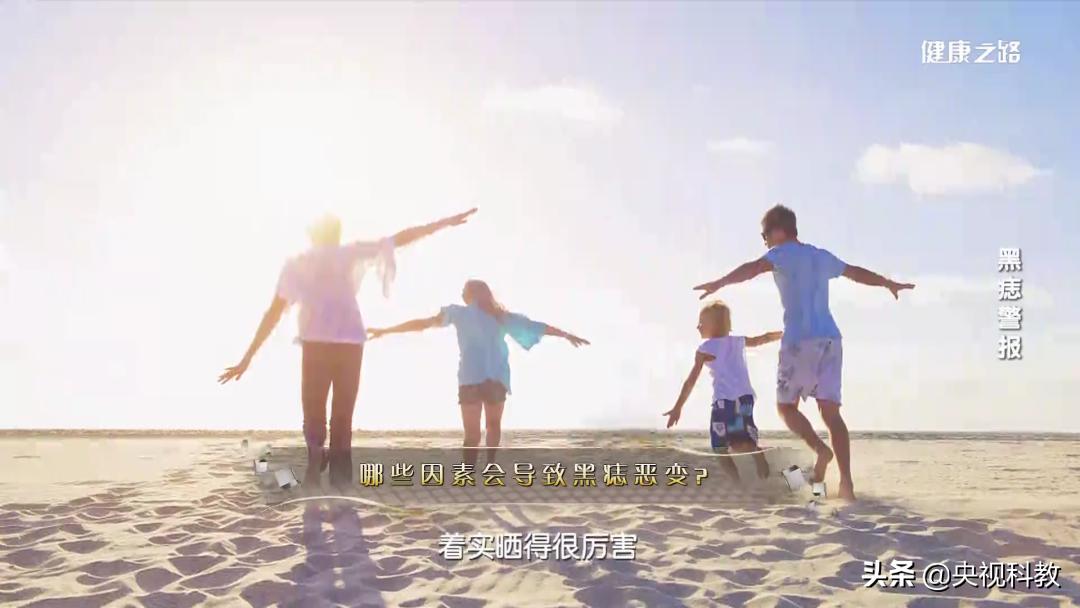 身上的黑痣有癌变的风险吗,身上长黑痣怎样防止恶变