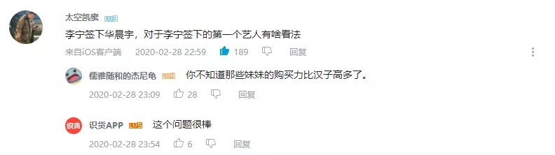 揭秘识货假一赔三这个“三”到底是什么？