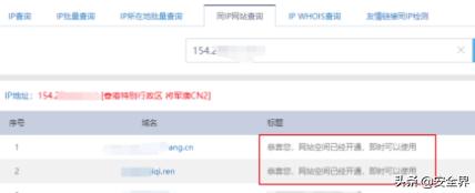 lol封号申诉如何防止账号被盗,怎么攻破app后台账号