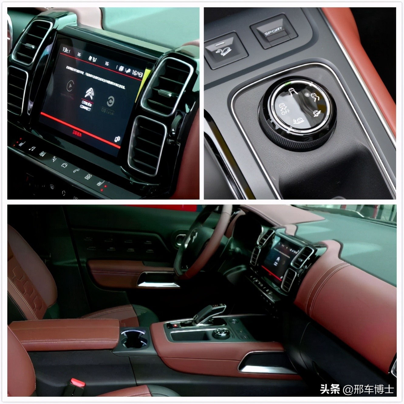 雪铁龙天逸c5加油加92还是95,顶配天逸c5价格最新优惠政策