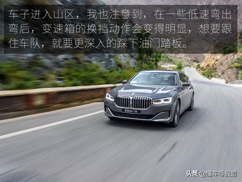 新bmw七系传承,新老款bmw7
