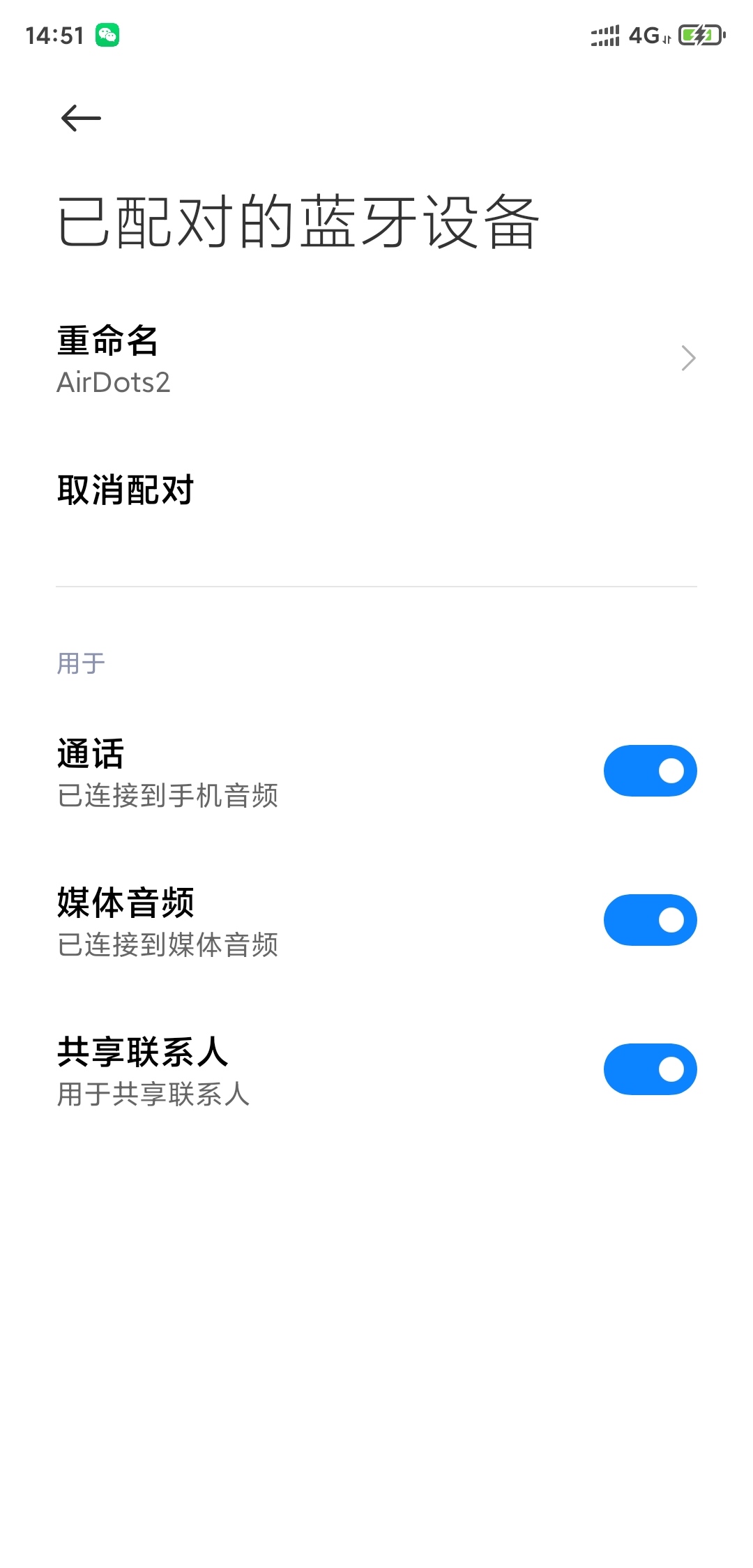 redmiairdots2两个耳机连接不上,redmiairdots怎么双耳机连接