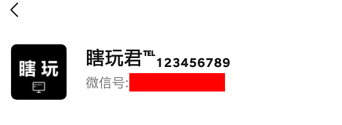 微信昵称最新教程,微信昵称花式教程