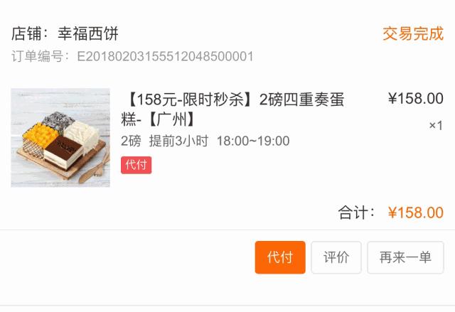 广州最好吃的甜品蛋糕推荐,蛋糕甜品推荐好吃又便宜