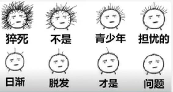 脱发如何正确洗头,脱发人群正确的洗头方法