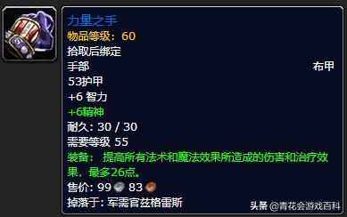 魔兽世界怀旧服pve德鲁伊天赋,魔兽世界怀旧服德鲁伊pvp天赋