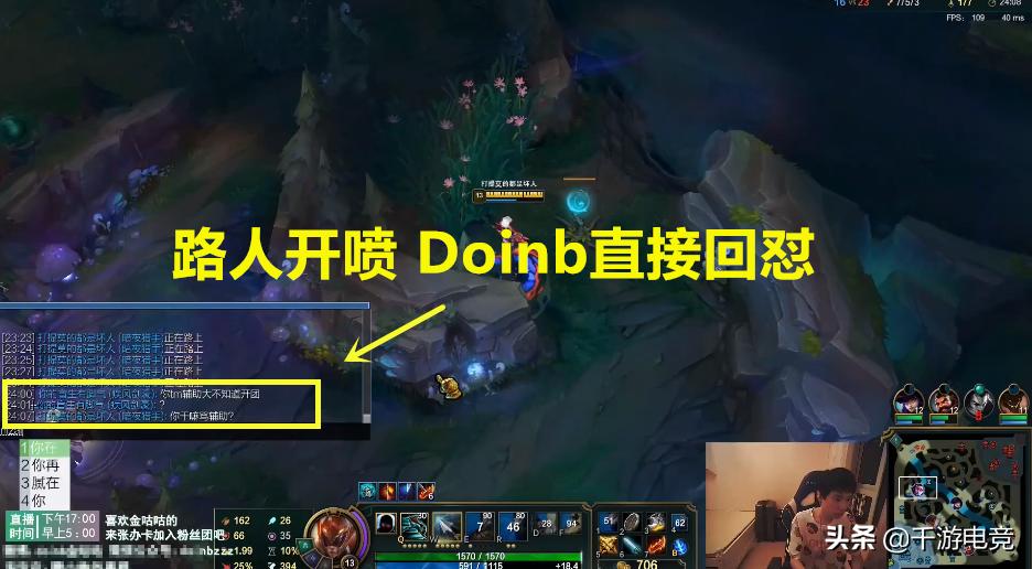 doinb号为什么被封永久,doinb封号直接破防