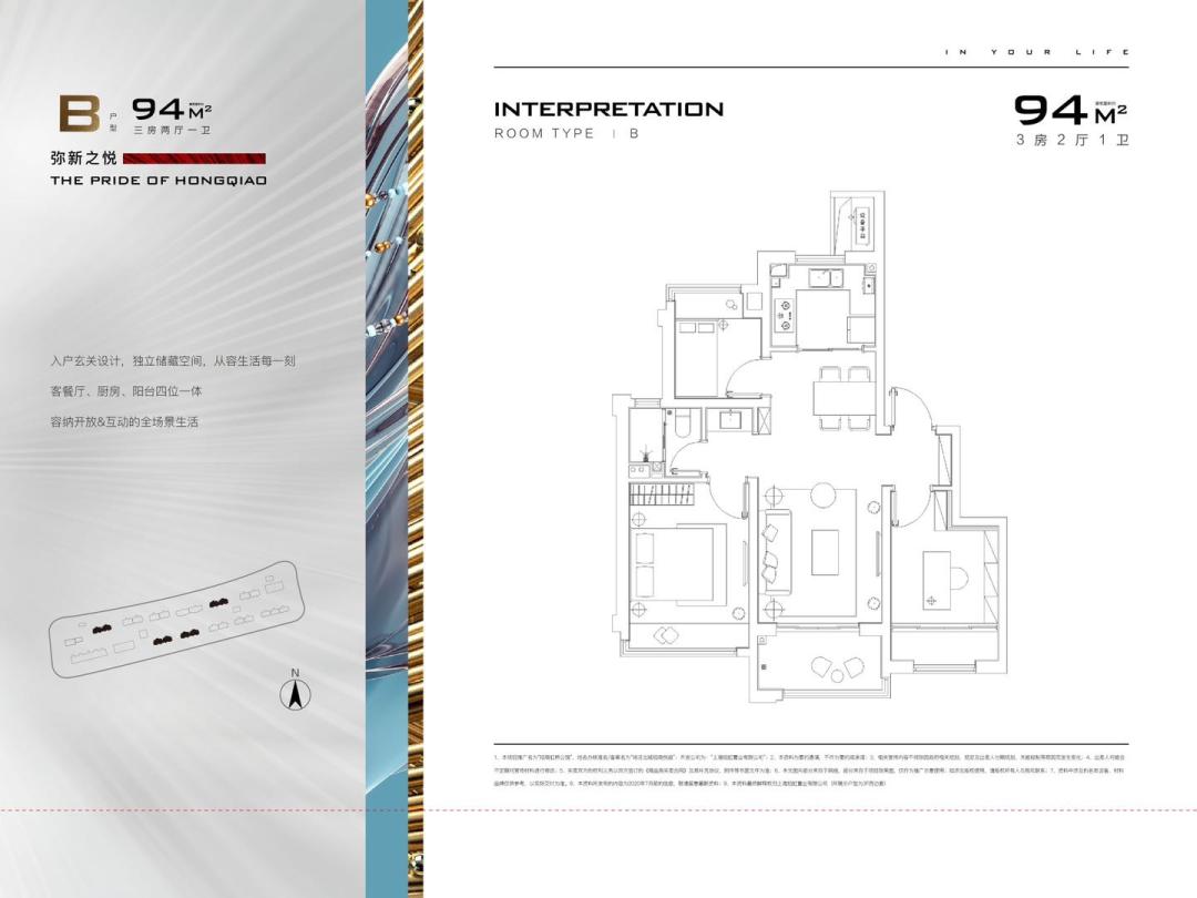 上海7号线沿途楼盘,上海地铁14号线线路图楼盘