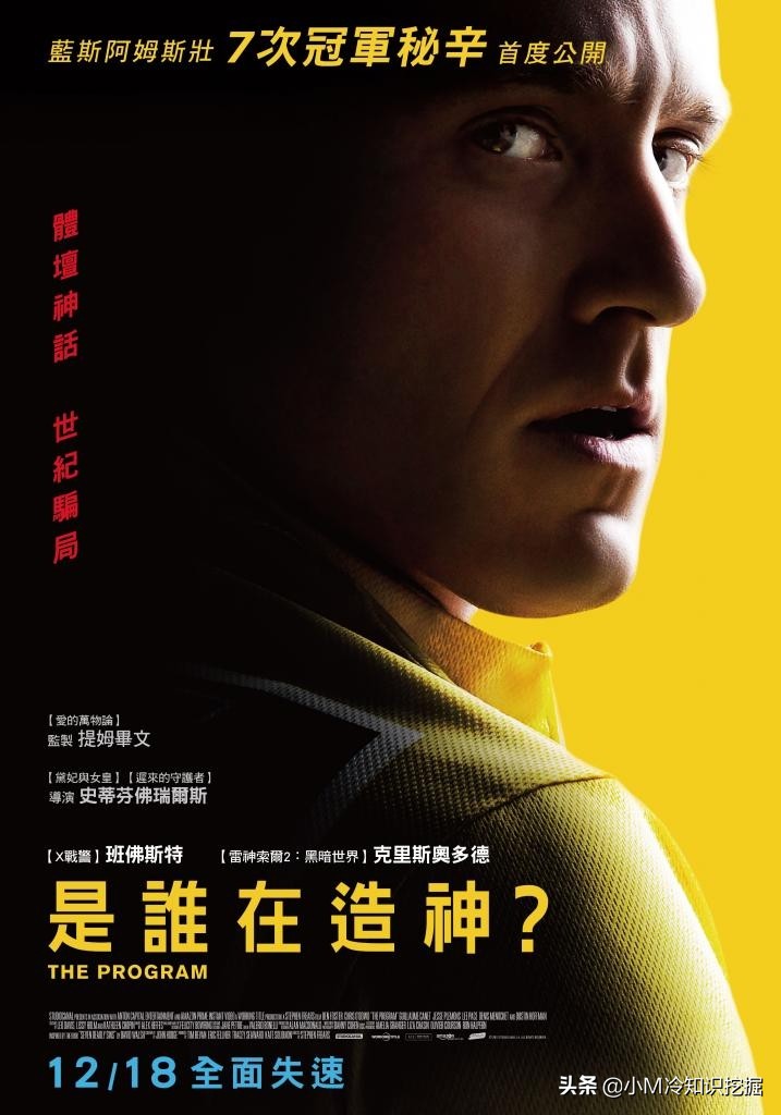 韩国体育竞技丑闻,韩国体育界丑闻