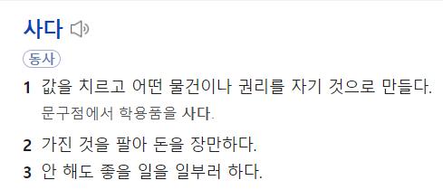 双十一韩语怎么读 (双十一韩语购物词汇)